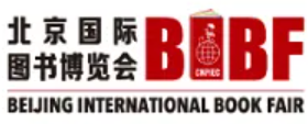 Beijing International Book Fair