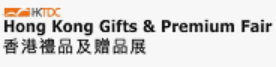 Hong Kong Gifts & Premium Fair